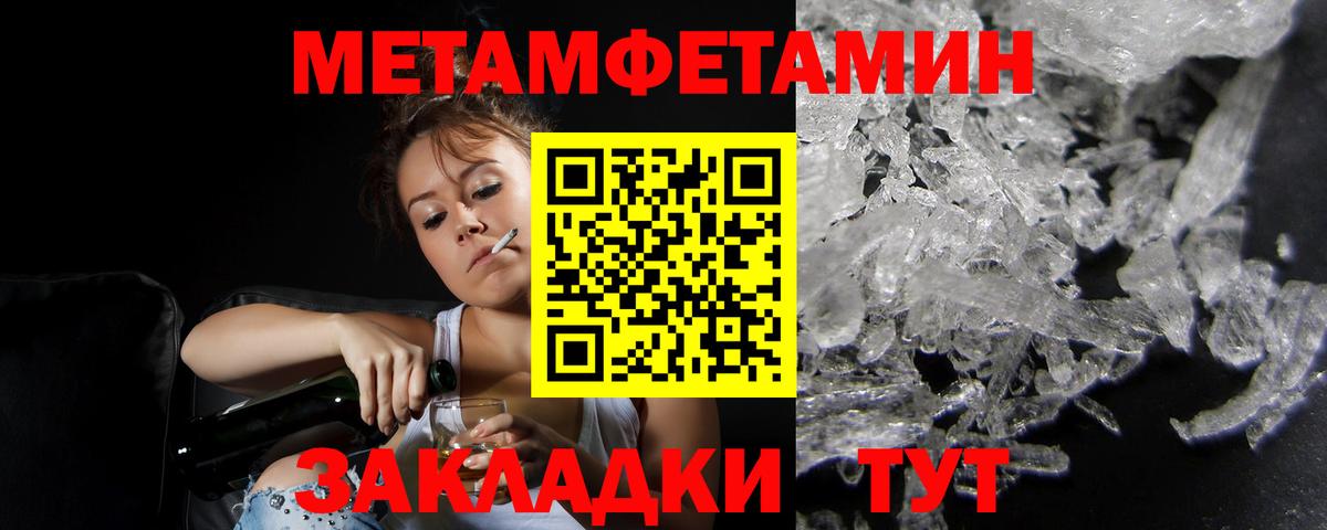 АМФ кристаллы  Мефедрон кристаллы  Гашиш  А ПВП СОЛЬ кристаллы  КОКАИН  Как найти закладки?  ЭКСТАЗИ  MDMA  Дагестанские Огни  Вход с VPN  Каннабис 
