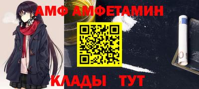 apvp Ливны